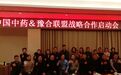 单日销售1.3万盒！ 虫草清肺胶囊打响县域市场爆品第一枪！！