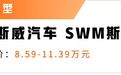 8.59万起，这台霸气国产大7座SUV，95%的人都还不认识！