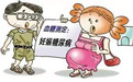 这些孕妇很容易患上妊娠糖尿病！来看看你中招没~