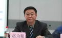 首个落马的十九大代表，有新消息