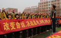 各地高考百日誓师大会 衡水二中学生举百面“胜”字旗