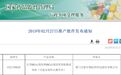 肿瘤NGS试剂盒再获突破！艾德生物BRCA基因检测产品正式获批上市