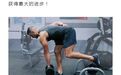 除了深蹲，这些单腿训练动作你试过没？