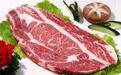 中国成世界最大的牛肉进口国，急坏澳洲牛肉出口商
