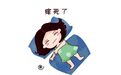 “荨麻疹”患者“吃”什么好？四种食物看看吧