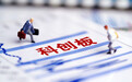 【科创板系列报道】安翰科技冲击上市 意在摆脱“美年”依赖症