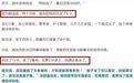 比癌症还可怕的病，有人花了130万没救回！1个动作做好预防