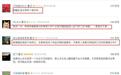 《封神演义》差评率预计高达85%，观众跪求狐妖打死杨戬