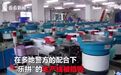 “乐拼”凉凉，价值2亿元的产品被查封！乐高向警方致谢