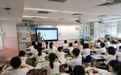 香港凤溪创新小学：创新科技让师生更加享受“教与学”