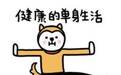 画风最神奇的宠粉爱豆竟然是他…