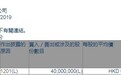 YY Holdings Ltd减持中国稀土(00769)4000万股，每股作价0.57港元