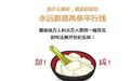 南方人get不到的北方槐花和艾草的做法，既简单又美味，值得收藏