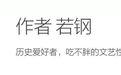 你真当文官们脑子都进水了？粉碎土木堡之变的那些阴谋论