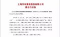 定了！上汽奥迪国产规划:A7L以及3款SUV要被国产！