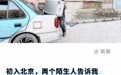 小酒馆 | 陌生城市什么最为致命？是不经意间的温暖