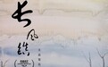 FIRST产业放映24部影片，19个创投入选电影计划！