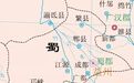 赖华明：秦汉移民与巴蜀文化的变迁