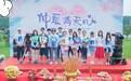 杨超越许魏洲《仲夏满天心》开拍！施诗姜梓新却比主角还耀眼？