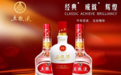 浓香白酒占70%份额 高端酒为何仍然是稀缺的？