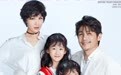 陆毅全家福写真曝光，一家四口高颜值，满屏大长腿抢镜