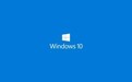 Windows 10的BUG终于得以修复 亮度可正常调节