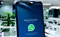 WHATSAPP将在Android添加共享文件功能