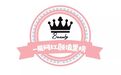 快手凉凉网红又作妖！山洞跳舞被喷惨了！