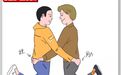 揭秘男性友谊：外人眼里是搞基，彼此眼里是傻*