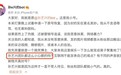 一个娱乐圈明星都爱的女人，为何却被大众唾骂？