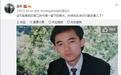 孟非晒年轻旧照，头发茂密，网友说比胡歌还帅