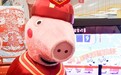 《小猪佩奇过大年》携萌娃迎新年 预定春节礼物