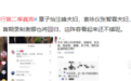 章子怡吧吧主竟然因为她接这个综艺脱粉了？