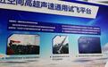 中国超级航空发动机试验成功 技术水平领先世界