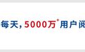 任正非正面回应一切！30个回答，16次提到这个重大命题（附全文）