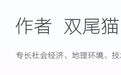 考古专家也会弄错，唐代壁画上侍卫腰间到底是什么武器？