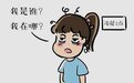 8个治疗失眠的方法，让你告别失眠！