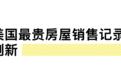 菲利普亲王撞人后写道歉信，Banksy涂鸦被盗｜直男Daily