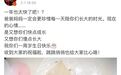 双胞胎女儿满一岁，张杰首晒全家福，网友：公主房比李湘家温馨