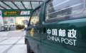 为什么高考的录取通知书只有EMS派送？其他快递难道就不行么？