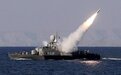 伊朗上百舰艇军演展示封锁海峡能力 美军监视