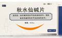 治疗痛风的常用药物有哪些？