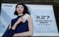 vivo X27全新宣传海报曝光 全息幻彩配色颜值怎么样？