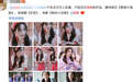 杨幂扎双马尾被夸元气少女，但却被这个表情出卖内心