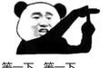 牙齿一松就拔掉？等等，还能再抢救一下！