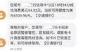 被银行提示信用卡用卡不规范，该怎么办？