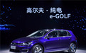 大众三款纯电车亮相即错过补贴 一汽大众霸气回应“自己补”