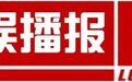 8天后亮相上海车展！全新宝马3系能否拳打C级，脚踢A4？
