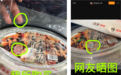 乘客质疑高铁盒饭价格造假：菜单写15卖35 价签被抠掉