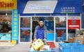 菜鸟驿站催生家门口的新职业 为3万家庭解决就业岗位